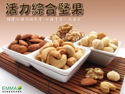 活力綜合堅果 400克 低溫烘焙無調味 腰果 核桃 杏仁果 夏威夷豆 4種綜合