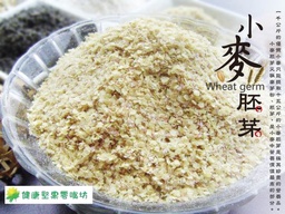 小麥胚芽粉 600g 原味沖泡飲品